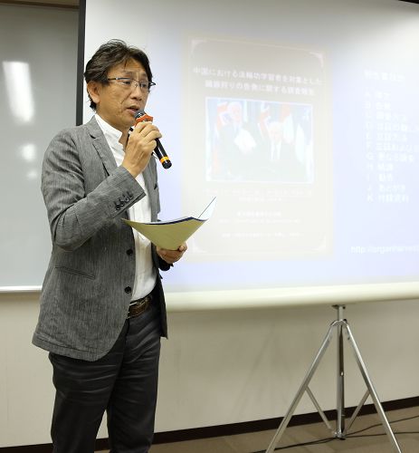 图:人权律师德永信一先生在发言中