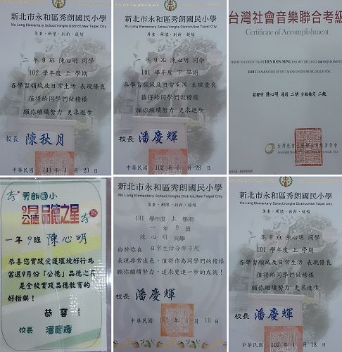 台湾大法小弟子心明品学兼优有才艺,获得许多奖励