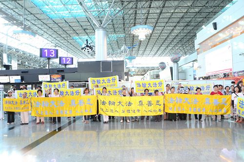 图11:张志军仓惶离台,法轮功学员机场讲真相。