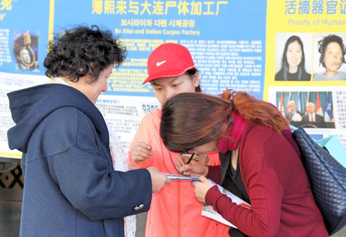 图1-3:明白真相的路人签名谴责中共活摘器官罪恶