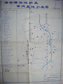 炼功点象雨后春笋般纷纷涌现,两年间,市内炼功点就有四十一个