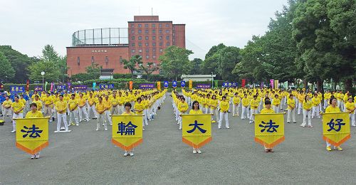 图5:二零一四年亚洲法会第二天,法轮功学员举行集体大炼功
