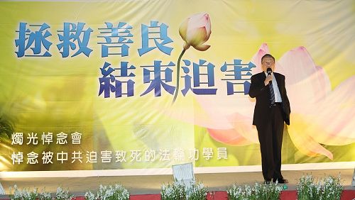 图7:投资中国受害者协会理事长高为邦先生