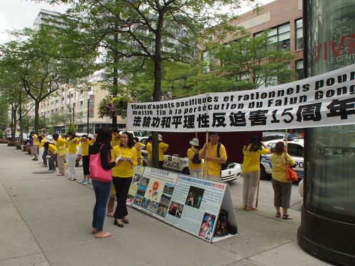 图二:蒙特利尔的法轮功学员在蒙特利尔中领馆前举行和平理性反迫害十五周年集会