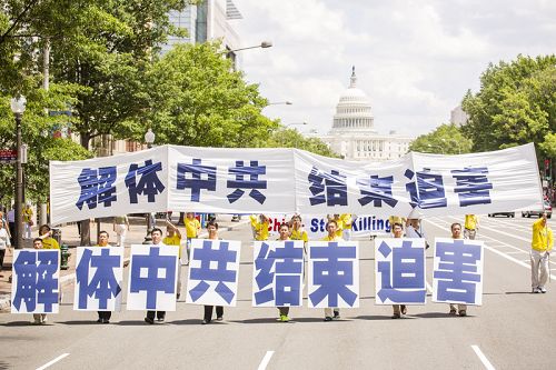 二零一四年七月十七日,法轮功学员在美国首都华盛顿DC举行和平反迫害大游行