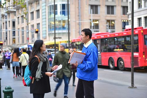 图3-7:表示谴责制止中共罪行