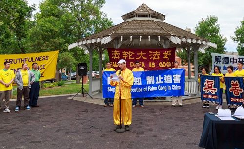 埃德蒙顿法轮功学员反迫害集会,罗宾•李呼吁营救被中共非法关押的姐姐