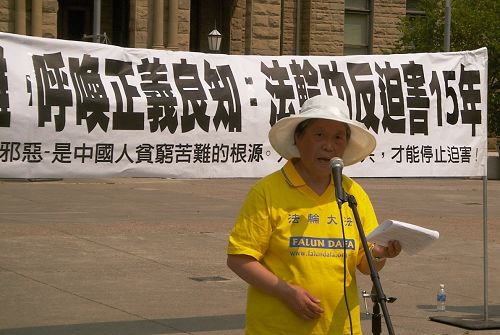 黄金玲女士在卡尔加里市政府前的“七•二零”反迫害集会上发言,诉说自己和家人因修炼法轮功遭到中共的种种迫害。
