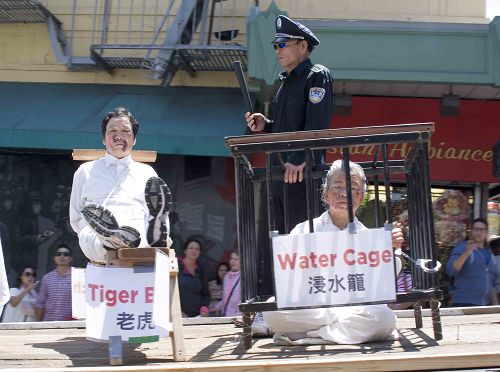 图14:反酷刑展示车