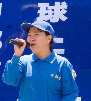 图17:法轮功学员腊梅