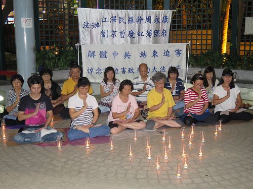 图9:澳门法轮功学员举行烛光夜悼