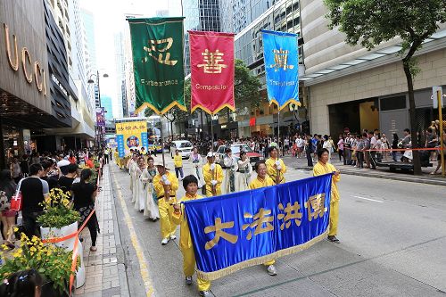图1-3:七月二十日,香港学员举办游行活动反中共的迫害。