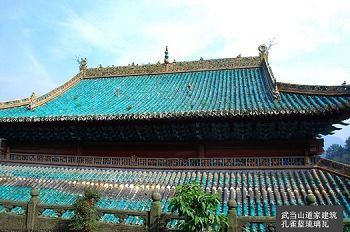 图2:武当山道家建筑的孔雀蓝色瓦