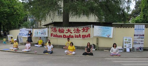 图1:慕尼黑中领馆前的活动