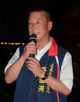 9,台东县议员张国洲声援法轮功反迫害