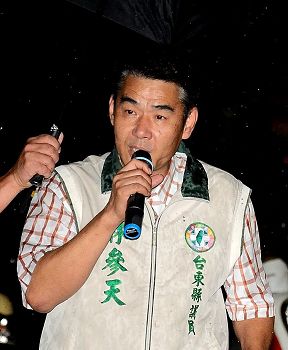 10,台东县议员林参天声援法轮功反迫害
