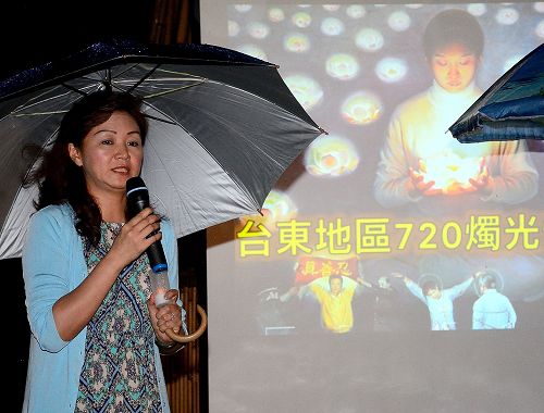 11,台东市长夫人郑晨芸声援法轮功反迫害