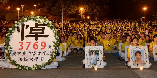 图1:法轮功学员聚集在台中文心森林公园,悼念被中共非法迫害致死的中国大陆同修