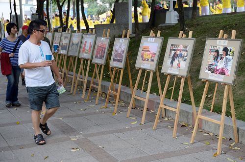 图5:在活动现场布置了法轮功的活动图片,让路过的民众进一步了解法轮功。
