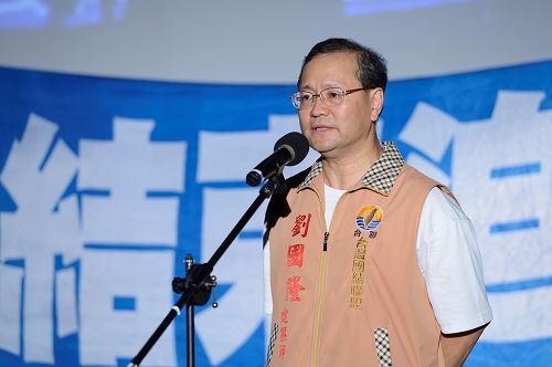 图6:台联立法院党团执行长刘国隆到集会现场致意,谴责中共迫害法轮功。