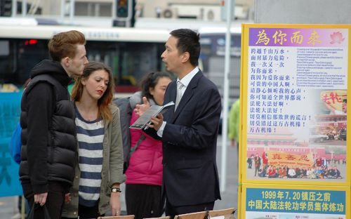 图2:法轮功学员向民众讲清真相