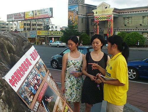 图3:法轮功学员向中国大陆游客讲真相