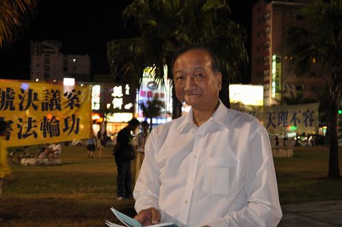 图7:国民党花莲县党部主委蔡启塔参加反迫害悼念会
