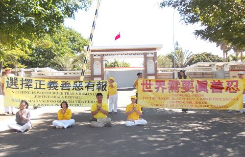 图4:法轮功学员在中共驻巴西利亚使馆门前抗议迫害