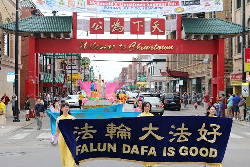 图1:美国中部地区法轮功学员在芝加哥中国城展开声势浩大的游行