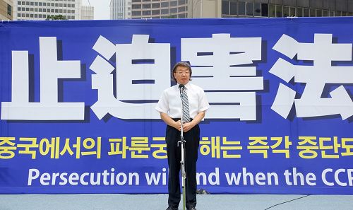 图12:亚洲哲学会会长、韩国釜山大学哲学教授崔佑源指出,中共的反人类罪行一定会受到天谴。