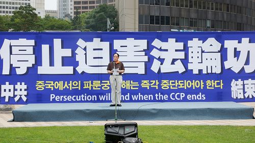 图13:“中国民主运动海外联席会议韩国支部”部长武振荣呼吁十三亿中国大陆民众,一起反对迫害。