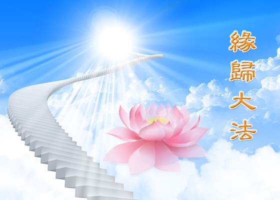 致西方年轻的修炼人(译文)