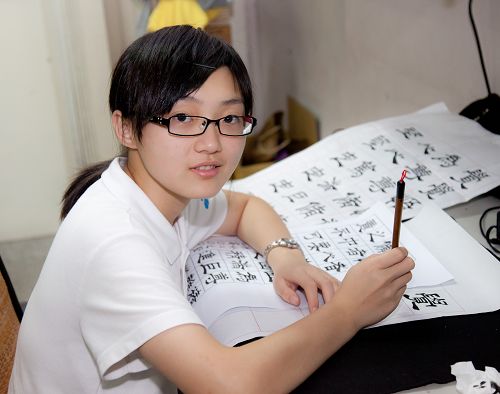 图2:昕芸重新恢复学法、炼功,高中时就读台湾云林一所栽培正统艺术人才的学校,每天练书法。