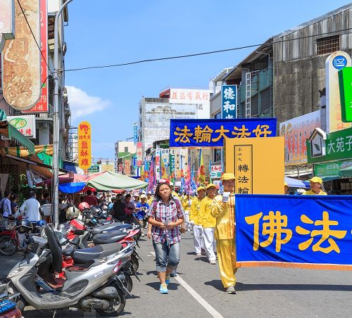 法轮大法洪法队伍走过台南市主要的闹区和乡镇,吸引许多市民和乡亲走出来路旁,翘首迎接。