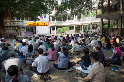 二零一四年八月二十四日在高雄市新甲国小举办学法交流,数百名学员参加,下午在校园中庭有十位同修分享他们在参与各个证实法的项目中的修炼心得体会。