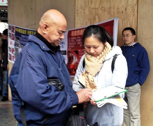 图3:Campsie民众签名支持法轮功反迫害