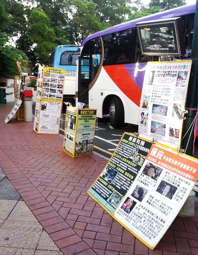 图2:香港半山的观景台上的三退真相信息台