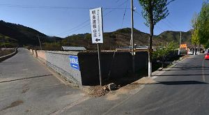 小西沟车站,洗脑班的路口