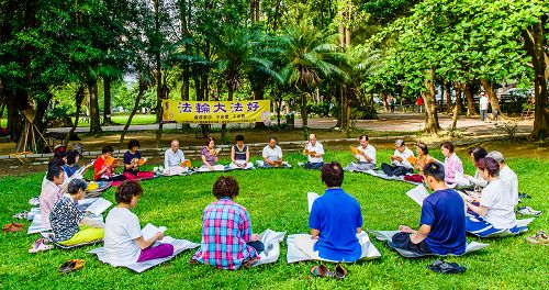 在台南东宁公园大草地上,每日清晨约二、三十位法轮功学员炼功完会继续学法至八点三十分,十几年来从未间断。