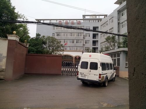 附图:武汉安康医院