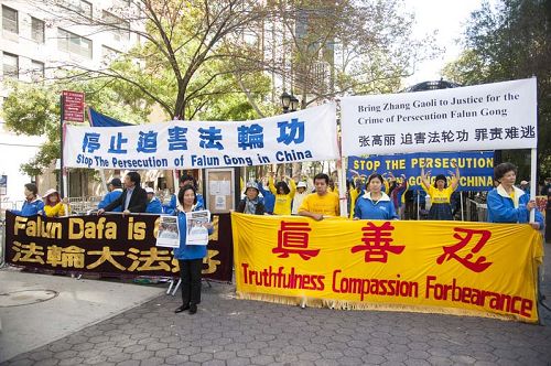 图1-4:纽约联合国气候峰会,法轮功学员抗议中共迫害。
