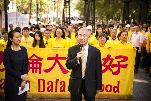 图2:追查国际组织发言人汪志远在集会上发言