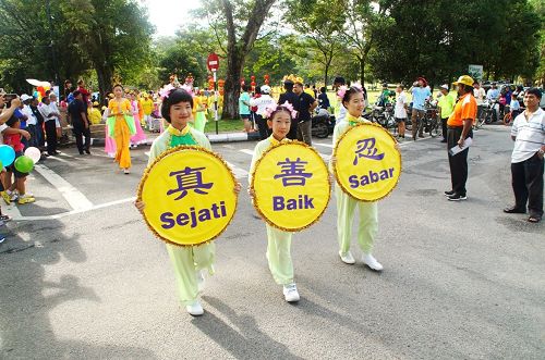 法轮功团体参加国际和平日“和平之旅”游行,队伍从太平湖和平广场浩荡出发