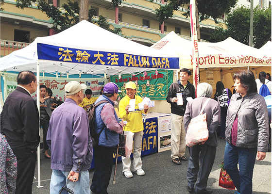 旧金山中秋街会 华人真名喜三退