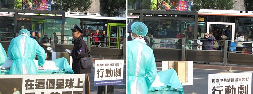 图4:在候车亭上的民众也关注“中共活摘法轮功学员器官”模拟演示行动剧,有的还拿起手机拍照。