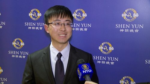 华人工程师张智城,在纽约林肯中心观看神韵晚会后接受采访