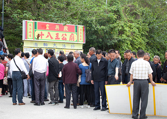 大陆游客:遇到困难,找法轮功