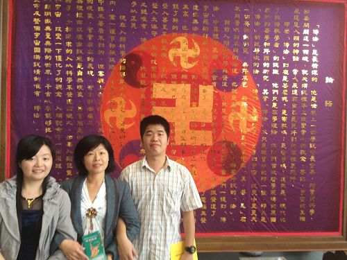 图1.秀宝(中)修炼法轮大法之后,身心健康自在,女儿沛晴和儿子建庭因为修炼开智慧,学习优秀又乖巧,一家人美满幸福。图为他们三人参加二零一四年台湾法会时的留影。