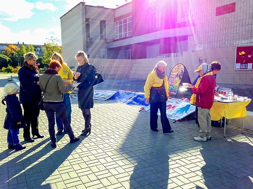 图1:法轮功学员在俄罗斯丘多沃市举办活动,传播真相