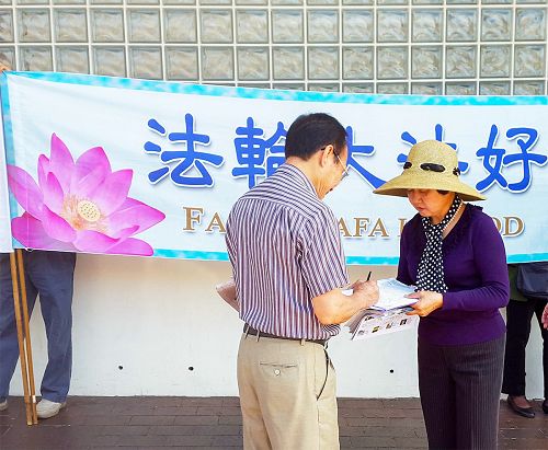 图3:一华人签名支持起诉江泽民